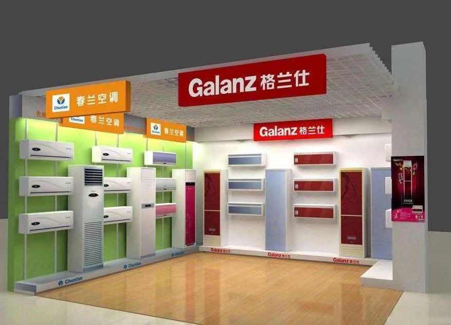 家電廚衛（wèi）展櫃（guì）設計（jì）製（zhì）作