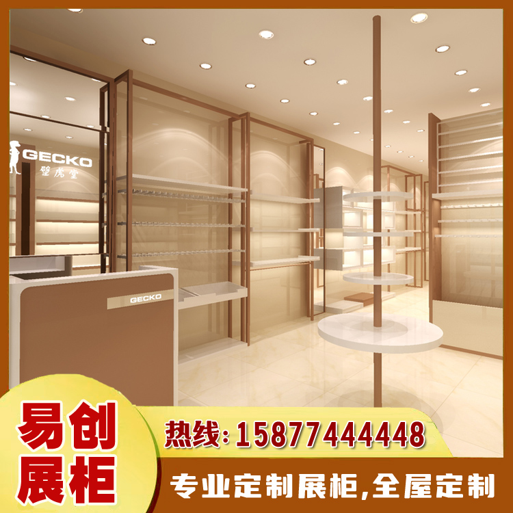 設計出一套有（yǒu）靈魂的展櫃展台（tái）是（shì）開（kāi）店成功的重要